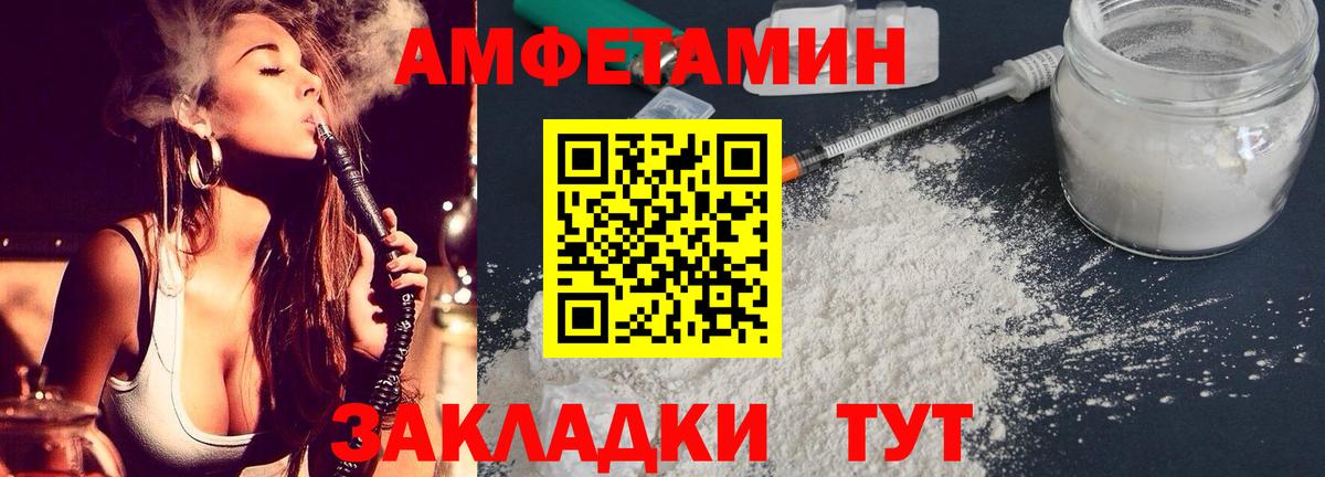 АМФ 97% Алушта
