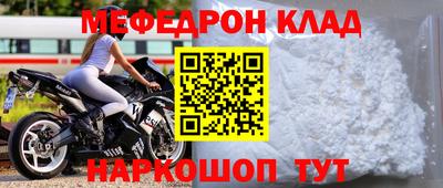 соль курить ск Рязань