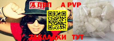 кристаллы Рузаевка