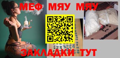 кристаллы Рузаевка
