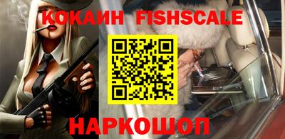 кристаллы Рузаевка