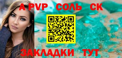 твердый Рыбинск