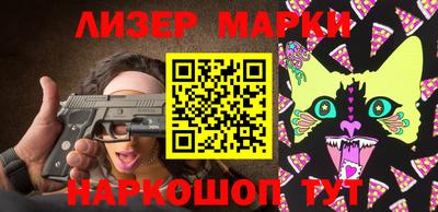 кристаллы Рузаевка