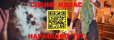 соль курить ск Рязань