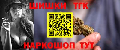 соль курить ск Рязань