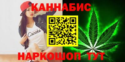 кристаллы Рузаевка