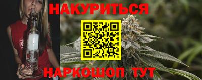 кристаллы Рузаевка