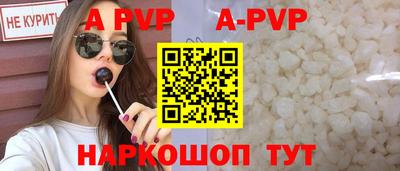 соль курить ск Рязань