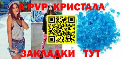 твердый Рыбинск