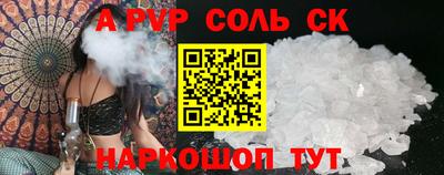 твердый Рыбинск