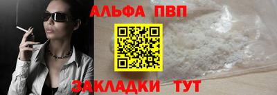 соль курить ск Рязань