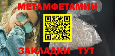 кристаллы Рузаевка