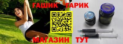 кристаллы Рузаевка