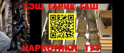 кристаллы Рузаевка