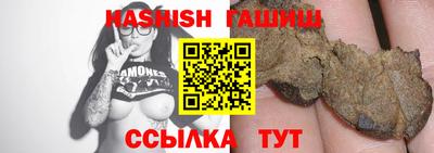 кристаллы Рузаевка