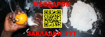кристаллы Рузаевка