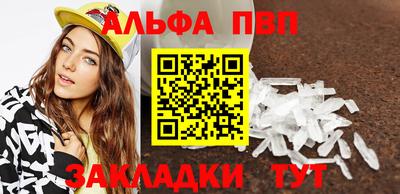 соль курить ск Рязань