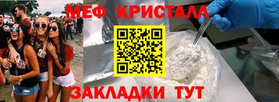 кристаллы Рузаевка