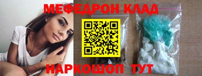 кристаллы Рузаевка
