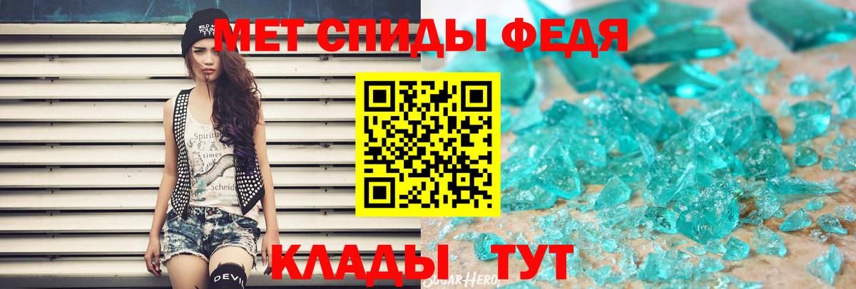 МЕТАМФЕТАМИН витя  Метамфетамин  Алушта  Вход с VPN 