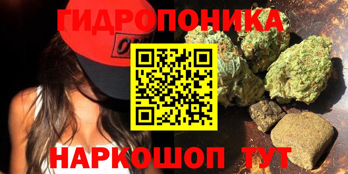 Каннабис LSD WEED  Бошки марихуана VHQ  Алушта  Бошки Шишки семена  Шишки марихуана планчик  Вход с VPN 